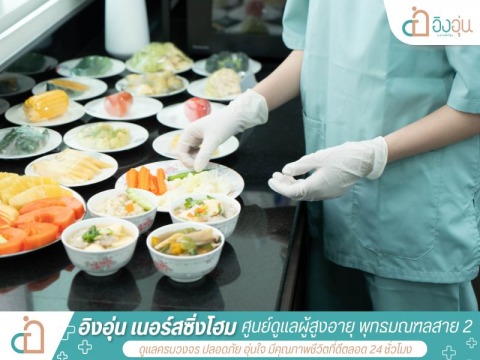 ดูแลผู้ป่วยพักฟื้นหลังผ่าตัด