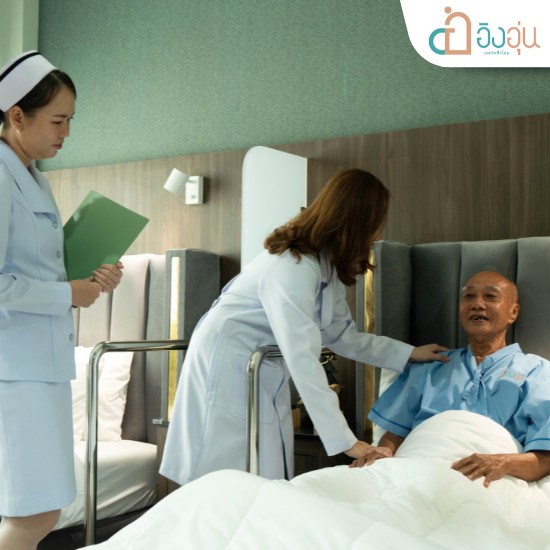 ดูแลผู้ป่วยติดเตียง
